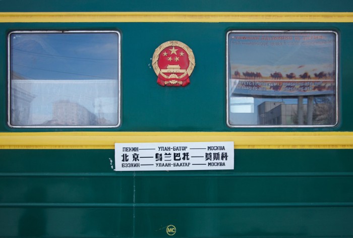 Die Fototapete Chinesischer Waggon, eine Vlies-Fototapete bei Livingwalls Cologne online kaufen. Die Fototapete Chinesischer Waggon ist eine Fototapete auf Maß.